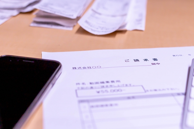請求書の発行